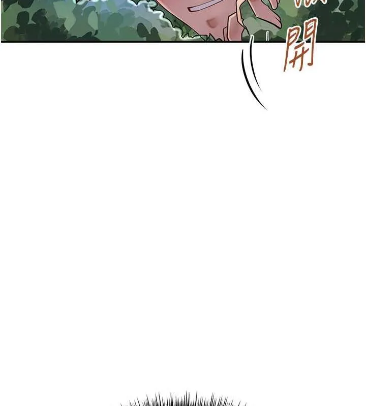 花容湿色:取花点 第3话-要我偷看女人洗澡