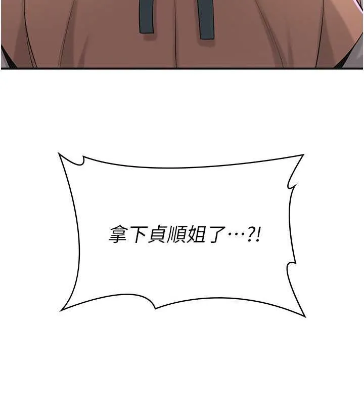 花容湿色:取花点 第2话-破茧而出的色欲韩国