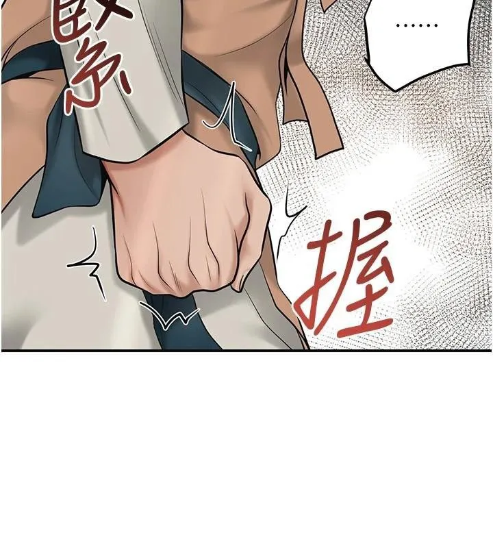 花容湿色:取花点 第59话-大家闺秀的肉体…