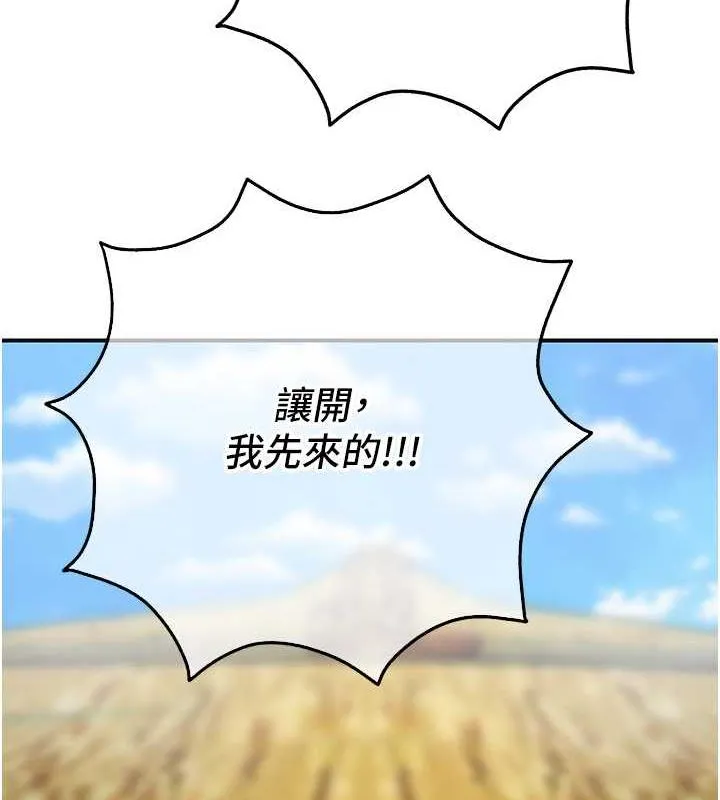 花容湿色:取花点 第2话-破茧而出的色欲韩国