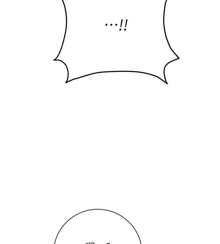 花容湿色:取花点 第4话-呼唤姑娘「深夜侍寝」