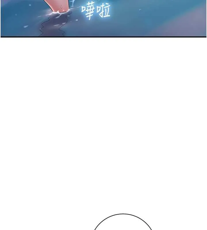 花容湿色:取花点 第4话-呼唤姑娘「深夜侍寝」