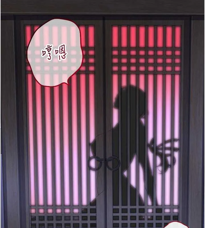 花容湿色:取花点 第2话-破茧而出的色欲韩国