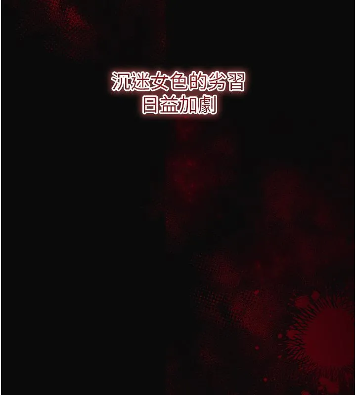 花容湿色:取花点 第1话-在街头巧遇隐世高手