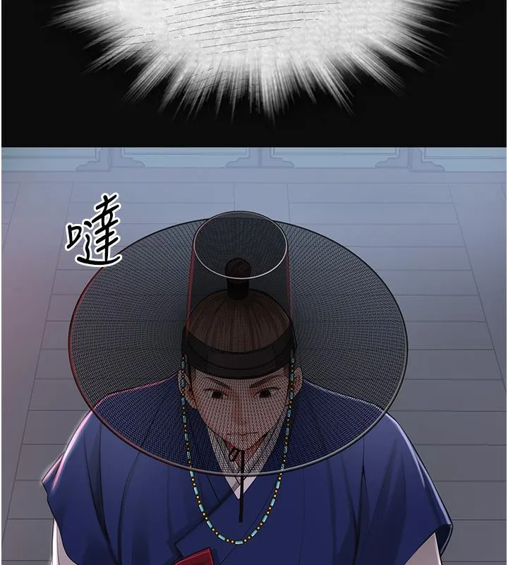 花容湿色:取花点 第1话-在街头巧遇隐世高手