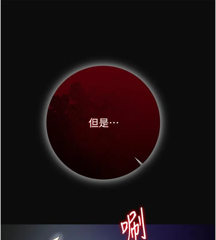 花容湿色:取花点 第1话-在街头巧遇隐世高手