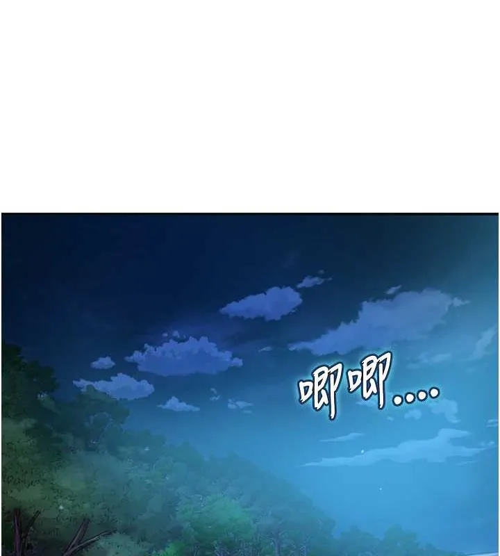 花容湿色:取花点 第3话-要我偷看女人洗澡