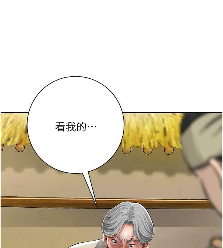 花容湿色:取花点 第2话-破茧而出的色欲韩国