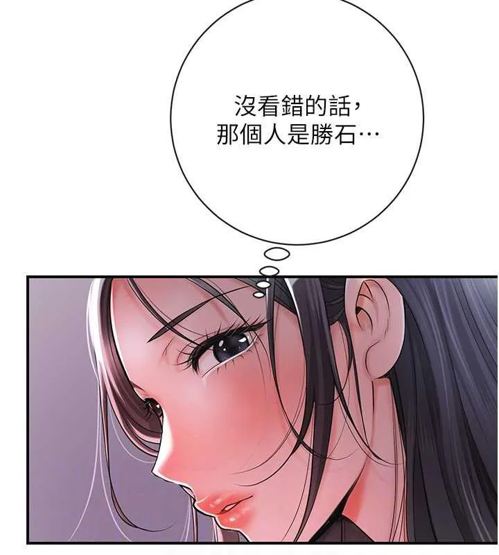 花容湿色:取花点 第4话-呼唤姑娘「深夜侍寝」