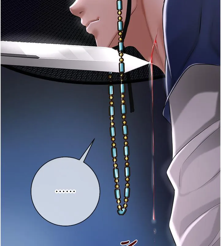 花容湿色:取花点 第1话-在街头巧遇隐世高手