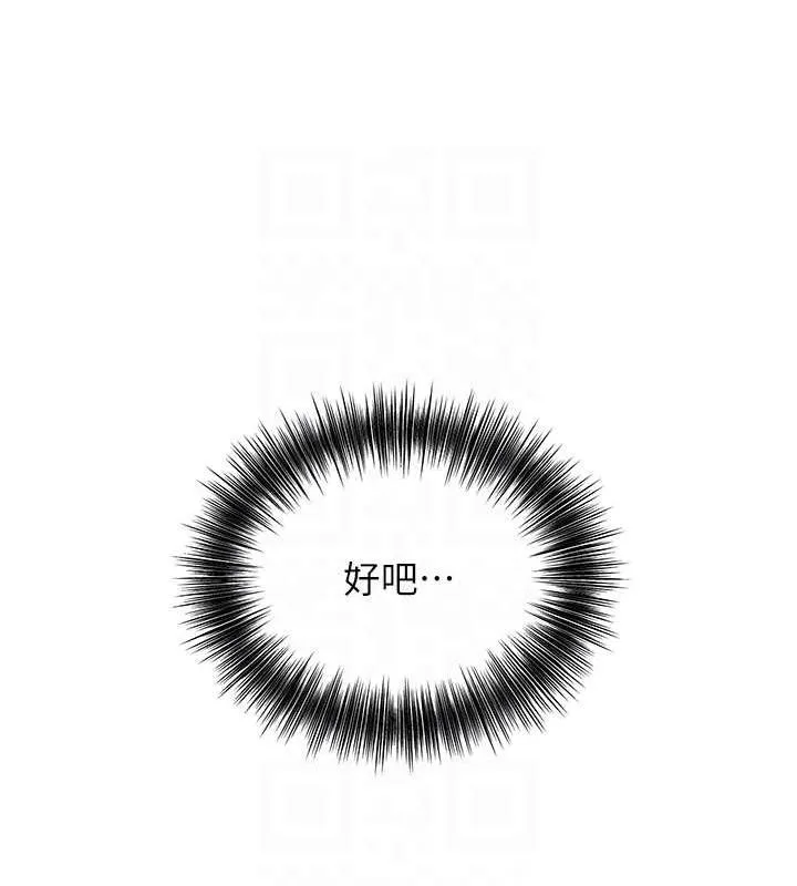 花容湿色:取花点 第4话-呼唤姑娘「深夜侍寝」