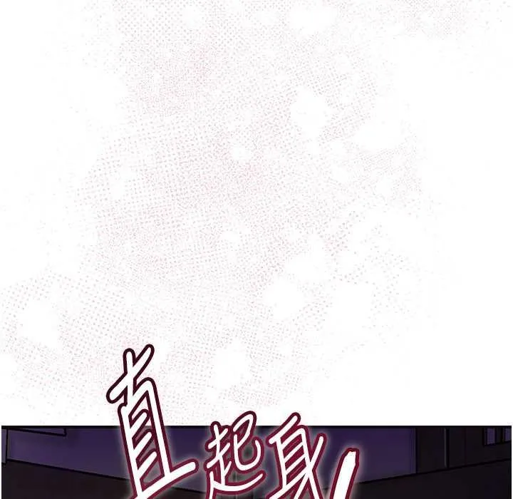 花容湿色:取花点 第13话-尽管射就对了