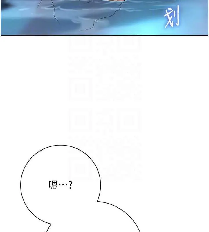 花容湿色:取花点 第4话-呼唤姑娘「深夜侍寝」