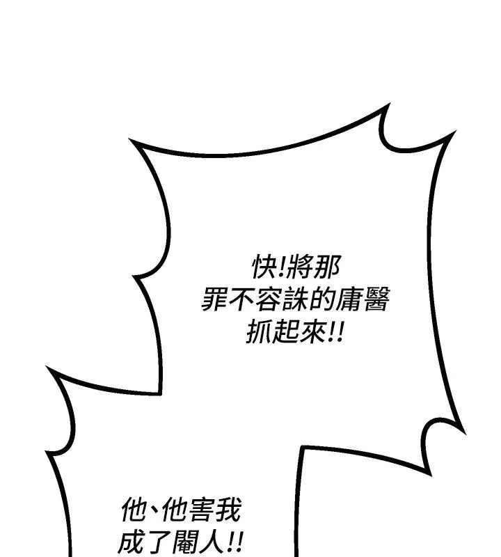 花容湿色:取花点 第1话-在街头巧遇隐世高手