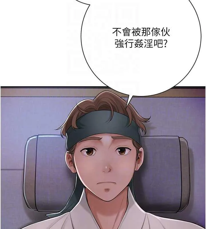 花容湿色:取花点 第2话-破茧而出的色欲韩国