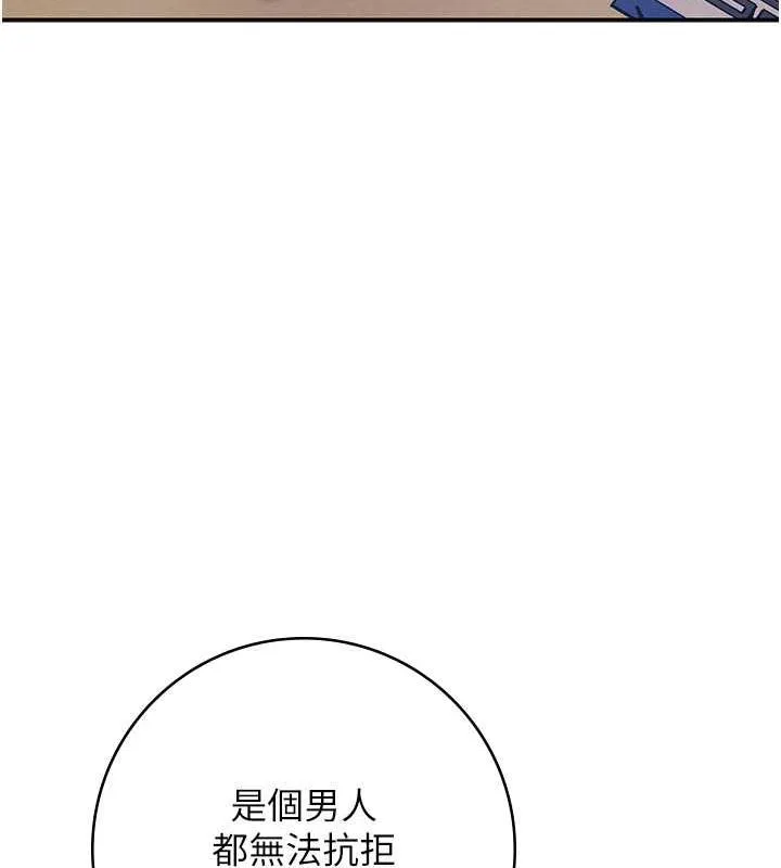 花容湿色:取花点 第4话-呼唤姑娘「深夜侍寝」