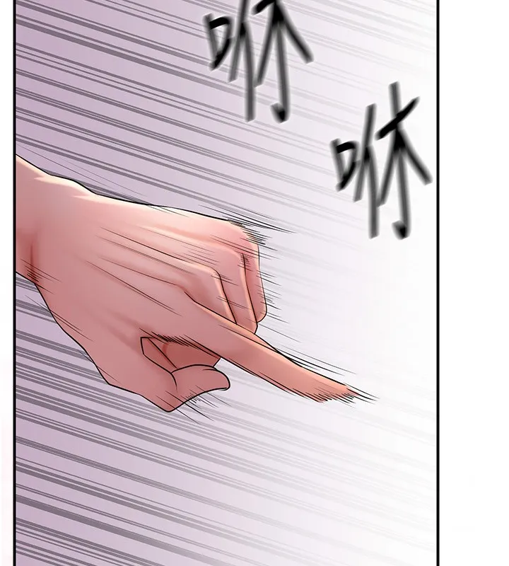 花容湿色:取花点 第22话-阴气强的女人