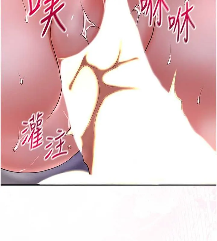 花容湿色:取花点 第2话-破茧而出的色欲韩国