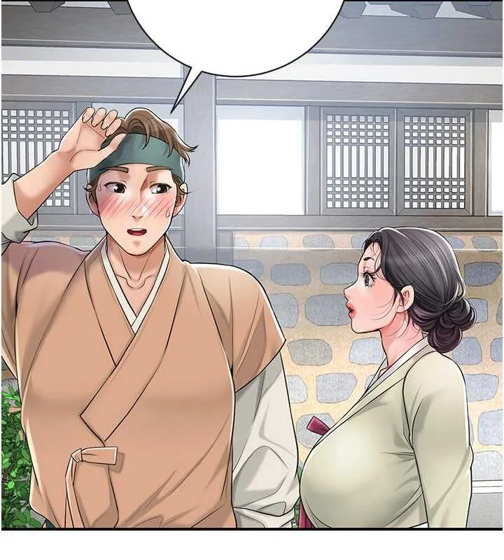 花容湿色:取花点 第3话-要我偷看女人洗澡