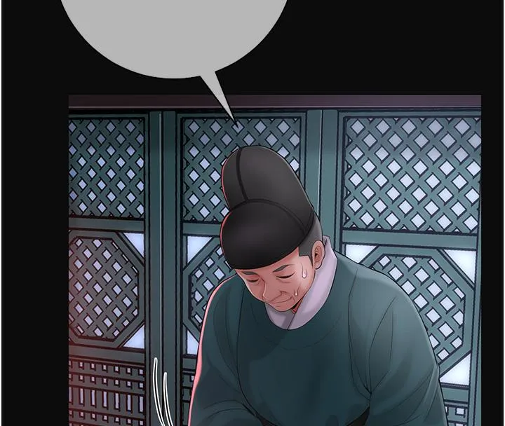 花容湿色:取花点 第1话-在街头巧遇隐世高手