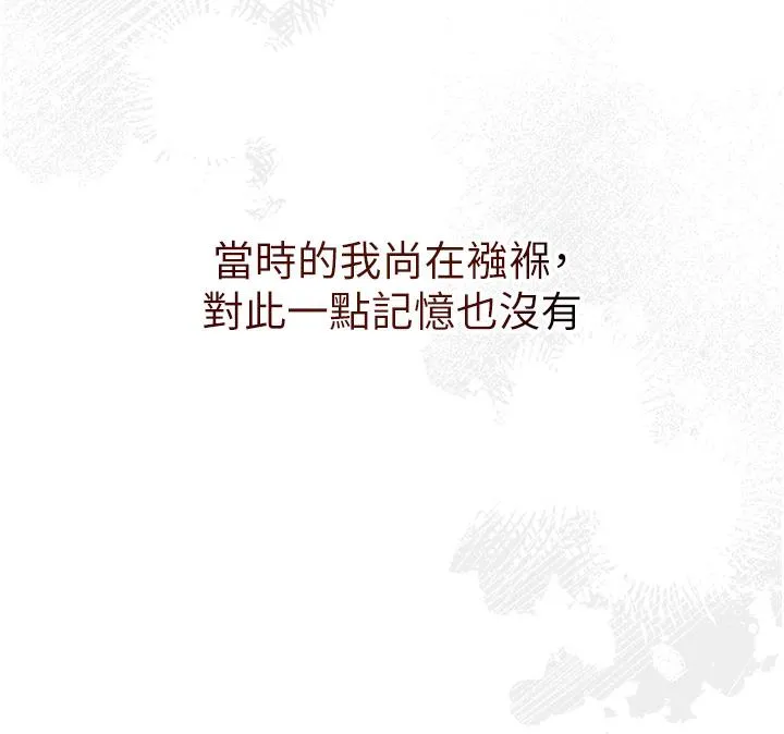 花容湿色:取花点 第1话-在街头巧遇隐世高手