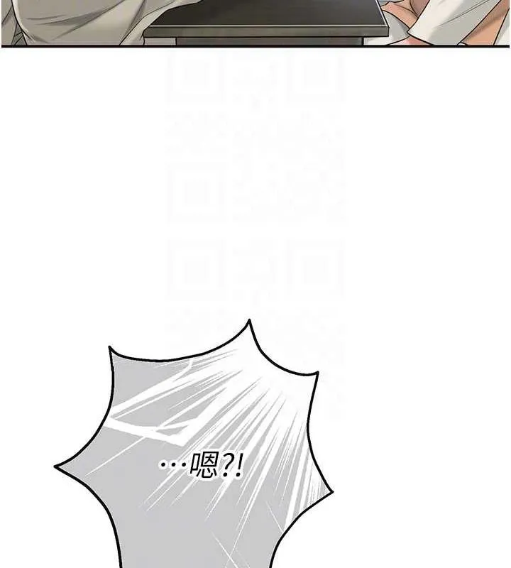 花容湿色:取花点 第3话-要我偷看女人洗澡