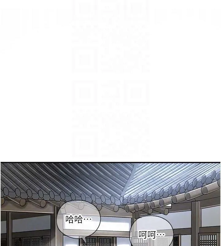 花容湿色:取花点 第3话-要我偷看女人洗澡