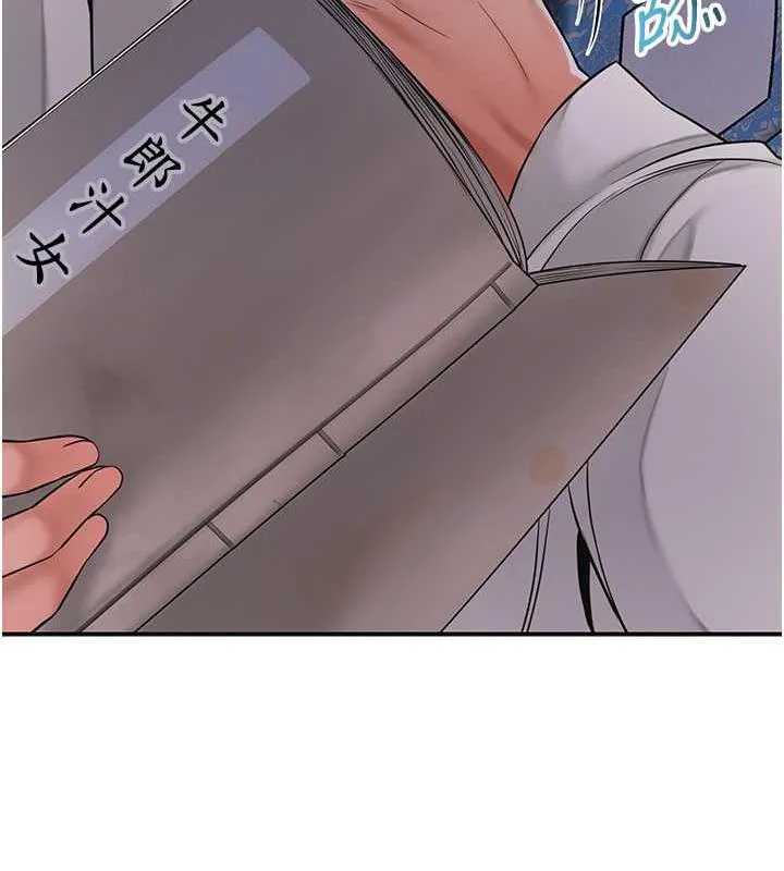 花容湿色:取花点 第4话-呼唤姑娘「深夜侍寝」