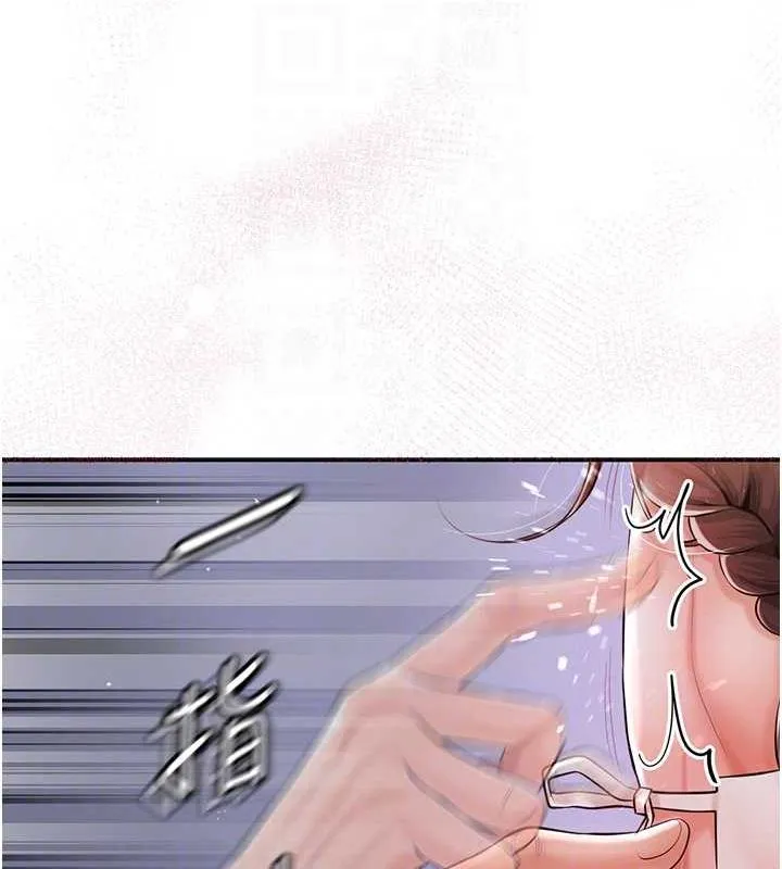 花容湿色:取花点 第2话-破茧而出的色欲韩国