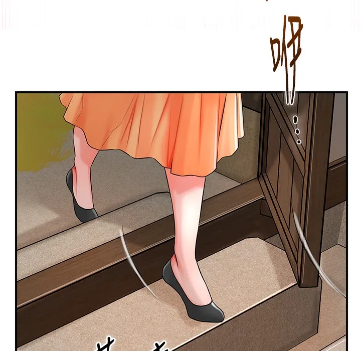 花容湿色:取花点 第20话-服冷艳的夫人入浴