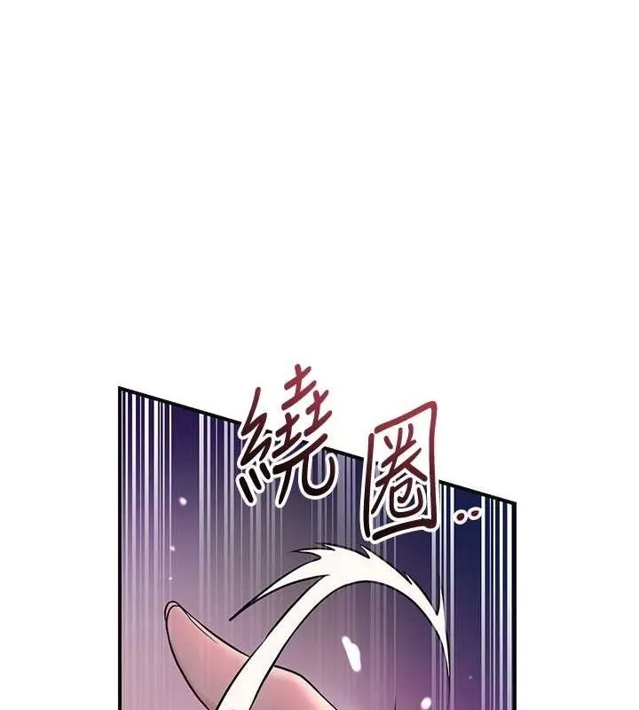 花容湿色:取花点 第47话-无法抗拒的提议