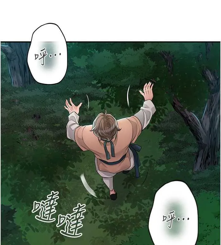 花容湿色:取花点 第4话-呼唤姑娘「深夜侍寝」