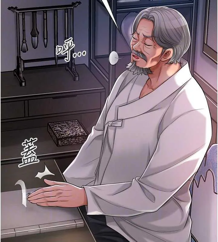 花容湿色:取花点 第4话-呼唤姑娘「深夜侍寝」