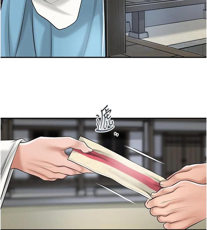 花容湿色:取花点 第1话-在街头巧遇隐世高手