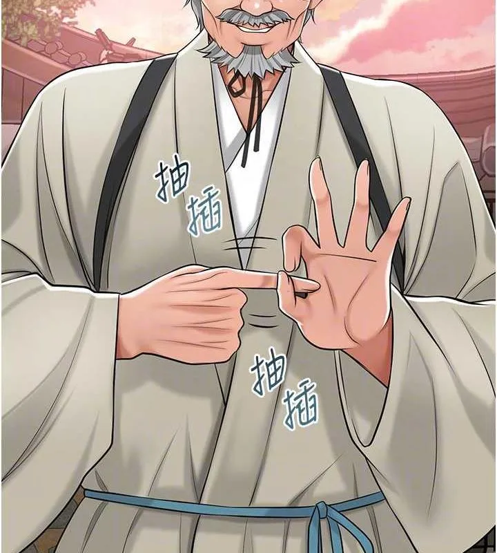 花容湿色:取花点 第2话-破茧而出的色欲韩国