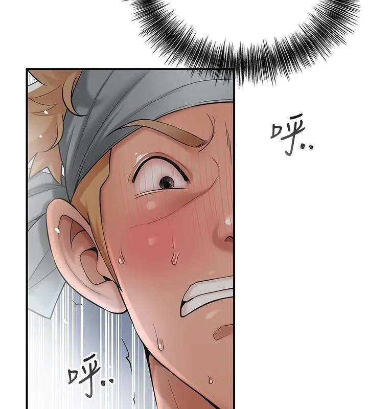 花容湿色:取花点 第57话-不断丰富的银雪