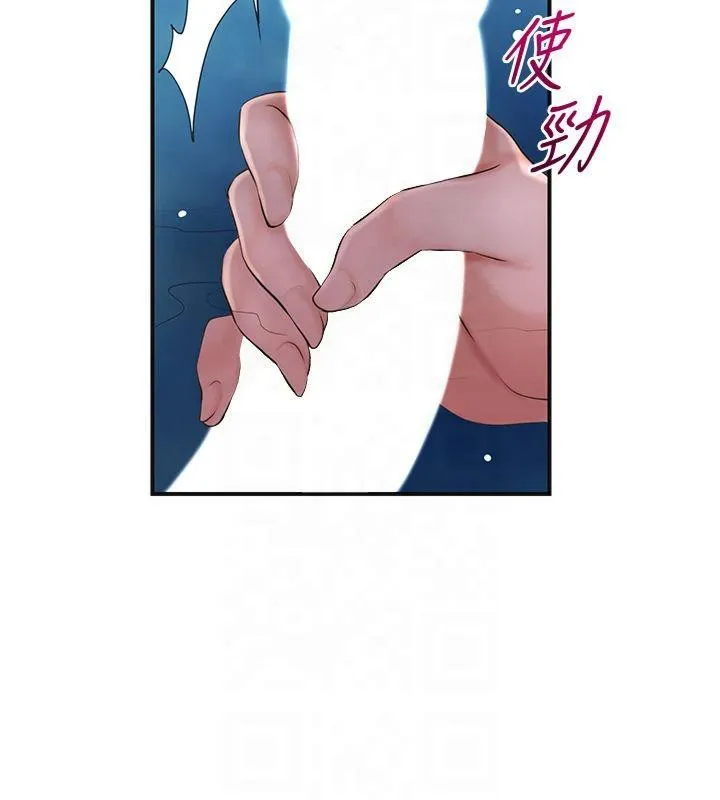 花容湿色:取花点 第32话-在水中热抽插