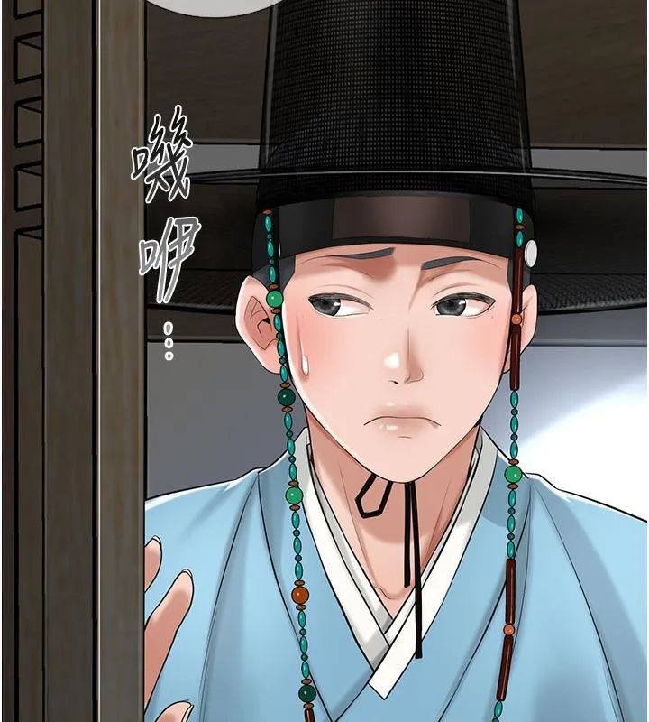 花容湿色:取花点 第1话-在街头巧遇隐世高手