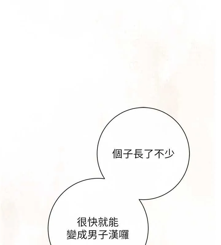 花容湿色:取花点 第4话-呼唤姑娘「深夜侍寝」