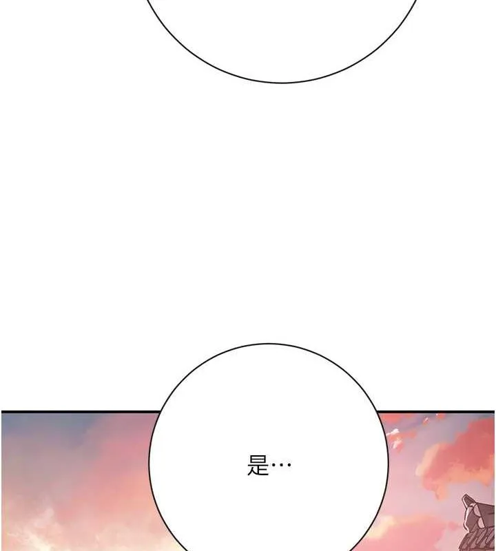 花容湿色:取花点 第2话-破茧而出的色欲韩国