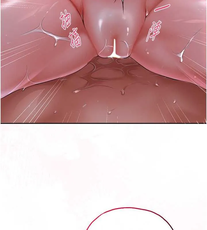 花容湿色:取花点 第2话-破茧而出的色欲韩国