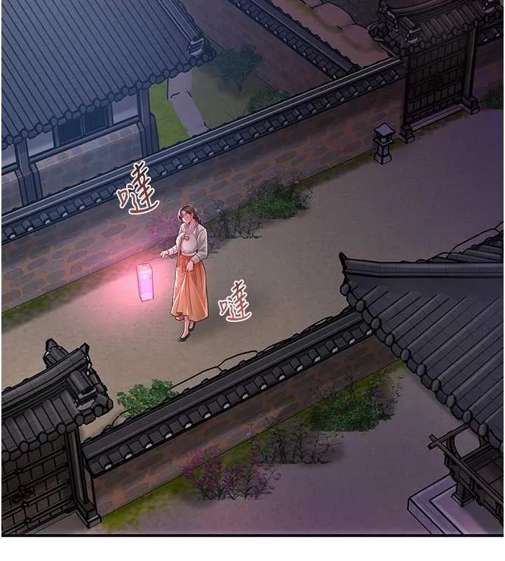 花容湿色:取花点 第4话-呼唤姑娘「深夜侍寝」