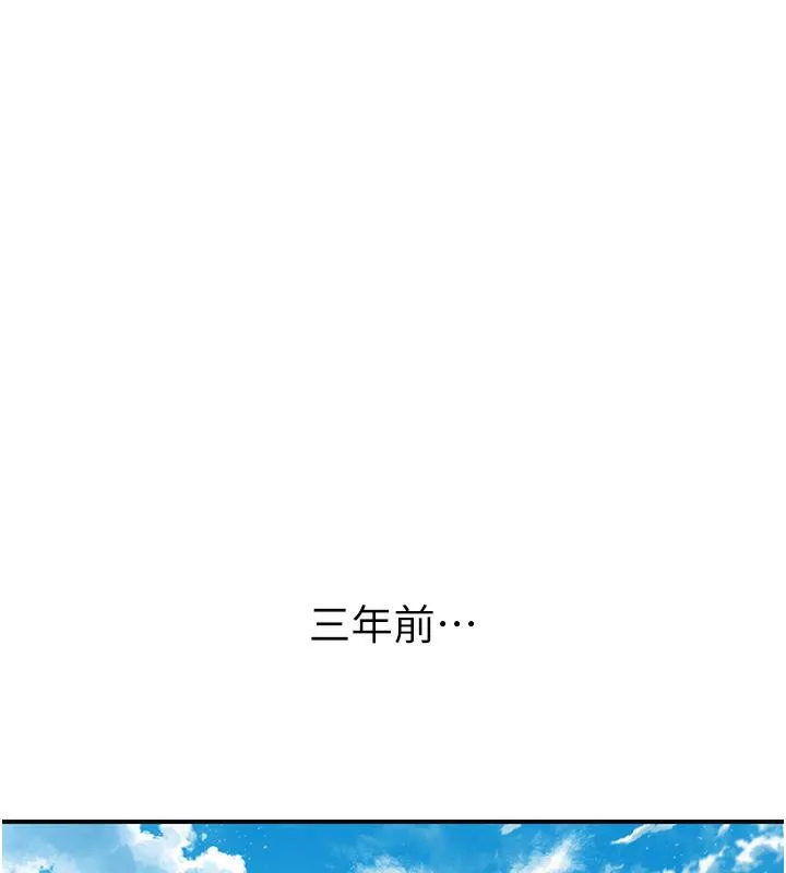 花容湿色:取花点 第1话-在街头巧遇隐世高手