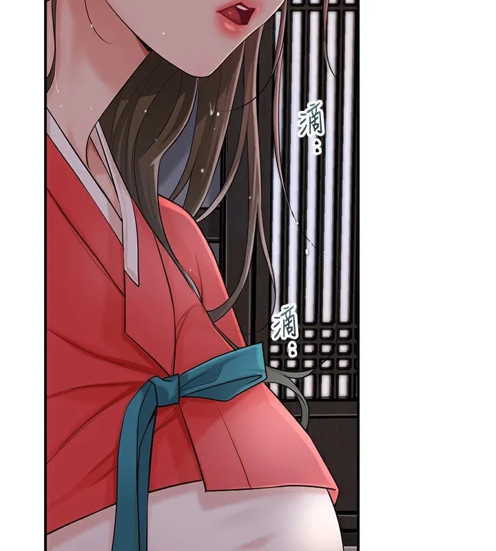 花容湿色:取花点 第34话-绝顶原创的快感