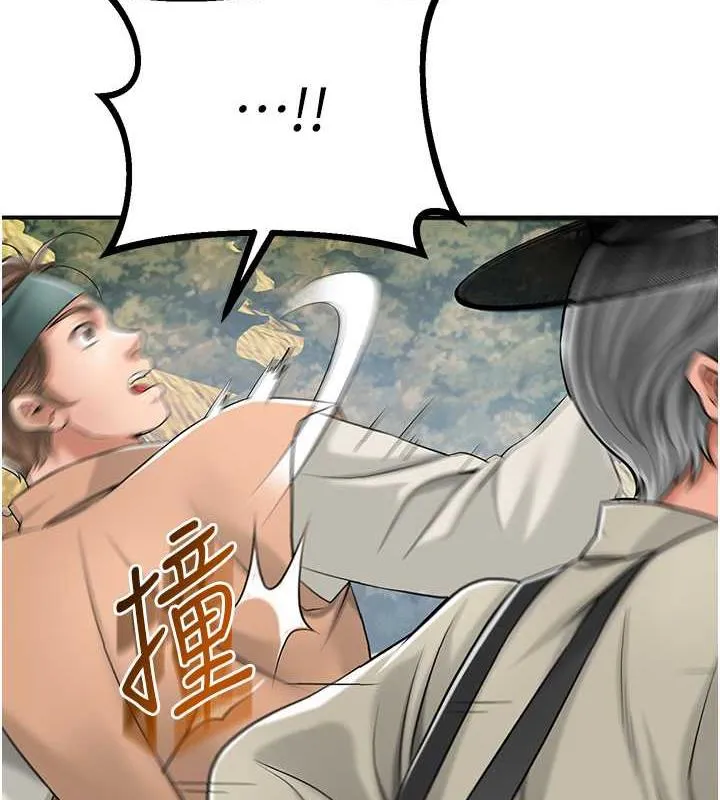 花容湿色:取花点 第2话-破茧而出的色欲韩国