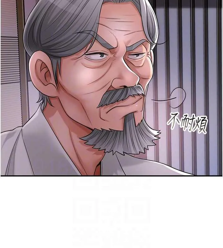 花容湿色:取花点 第4话-呼唤姑娘「深夜侍寝」