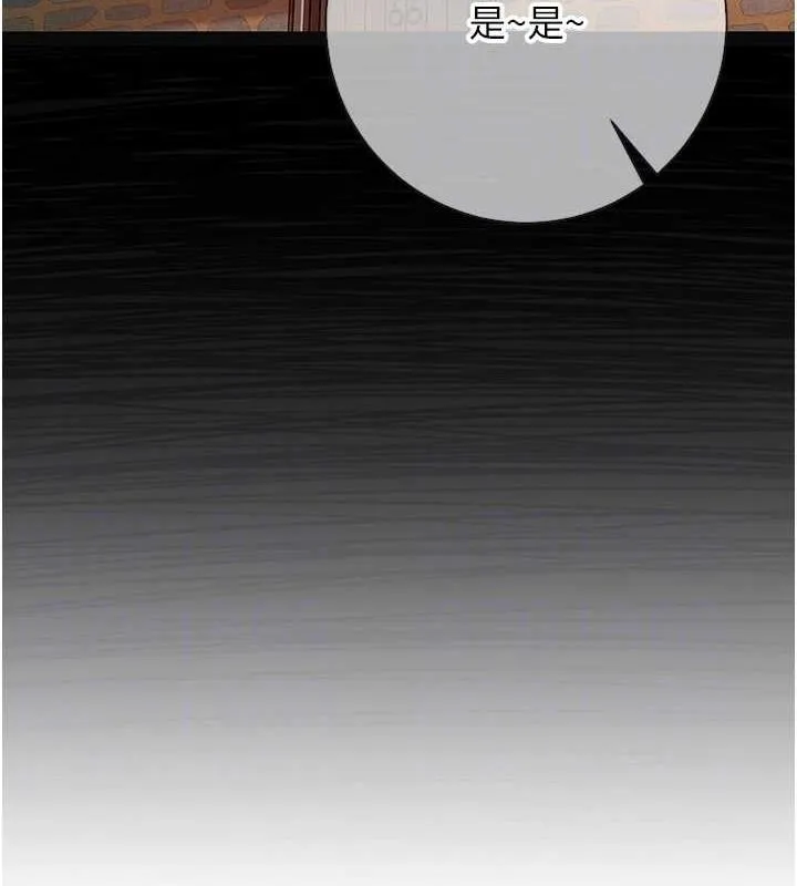 花容湿色:取花点 第2话-破茧而出的色欲韩国