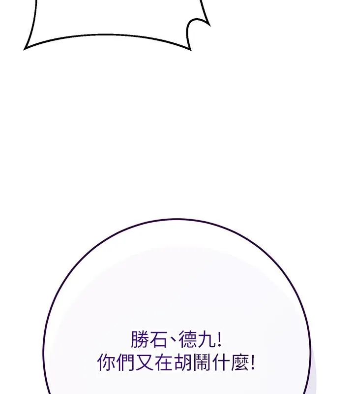 花容湿色:取花点 第1话-在街头巧遇隐世高手