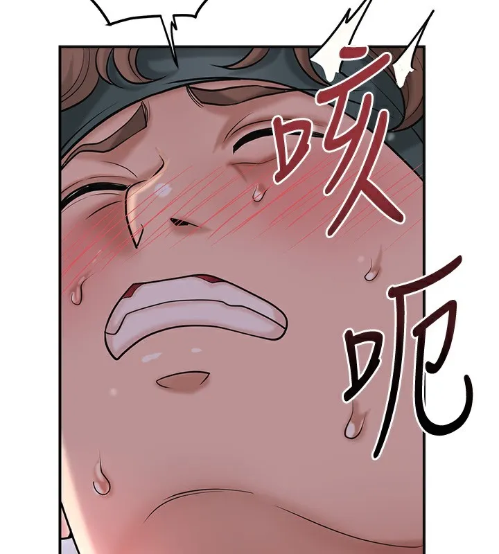 花容湿色:取花点 第63话-不小心滑进去了…