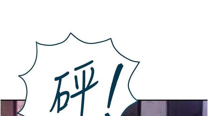 花容湿色:取花点 第3话-要我偷看女人洗澡